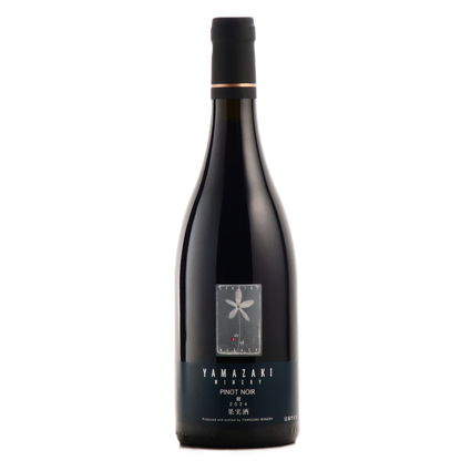 2024ピノノワール 紺 山崎ワイナリー(YAMAZAKI WINERY)